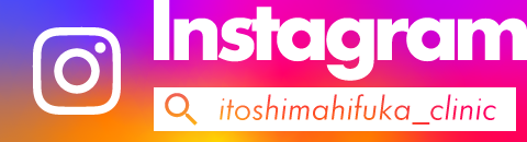 インスタグラム
